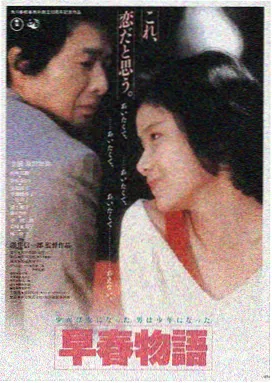 韩国good电影寄生虫海报