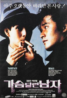 韩国good电影分手的决心剧照
